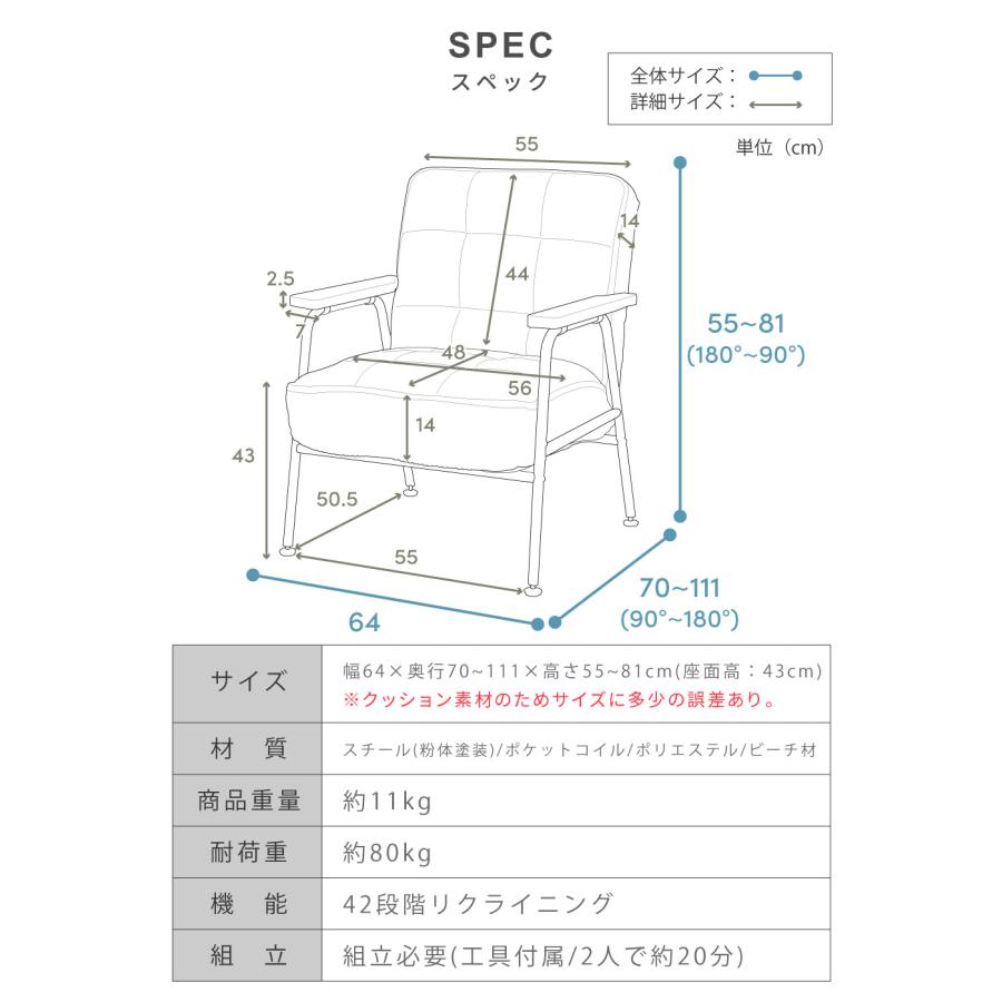 ソファー　横135cm✖️縦85cm✖️高さ61cm ソファー ソファ/一人掛け/天然木/幅73 高さ85 座面高41 : 内装屋