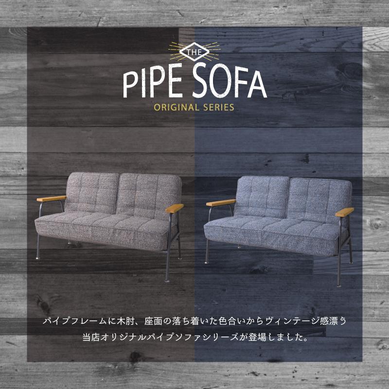 東谷 ソファー ソファ 2人掛け ダイニングソファ リクライニングソファ