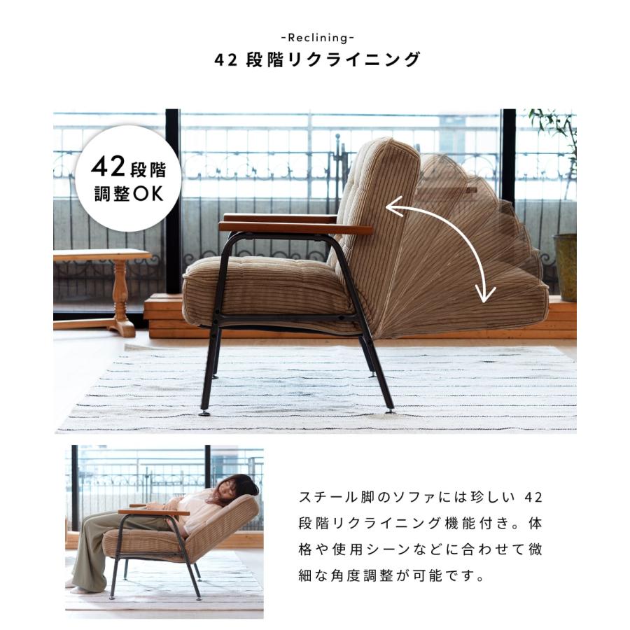 東谷 ソファー ソファ 一人掛け 一人掛けソファ リクライニング 東谷 ソファー ソファ 一人掛け 一人掛けソファ リクライニング