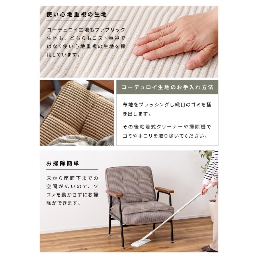 東谷 ソファー ソファ 一人掛け 一人掛けソファ リクライニング