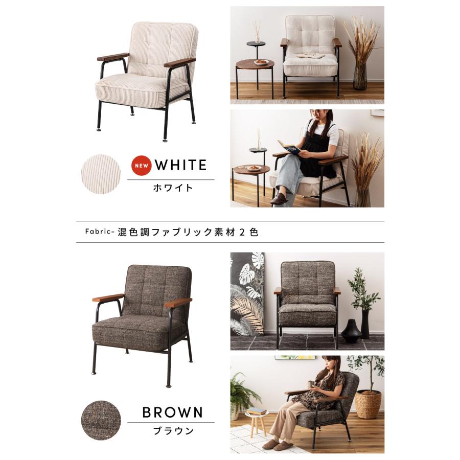 1人掛けソファ】1人掛けソファ リクライニングチェア 東谷 AZUMAZA