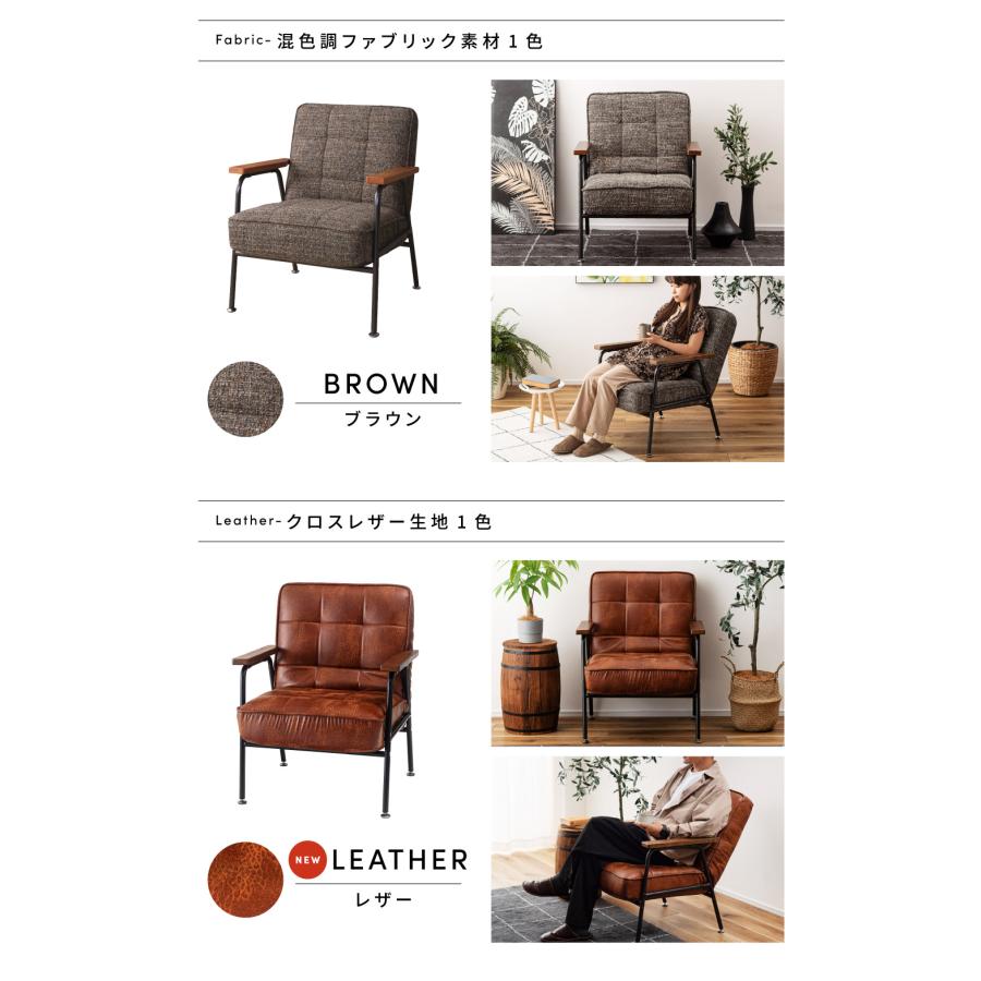 ソファー 一人掛け 一人用 リクライニングソファ 北欧 ダイニングソファ 一人掛けソファー コーデュロイ ベージュ グレー ブラウン ネイビー ホワイト | 東谷 | 21