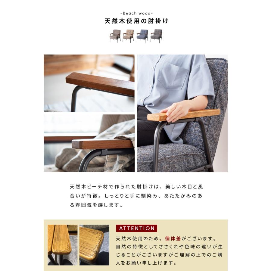東谷 ソファー ソファ 一人掛け 一人掛けソファ リクライニング 東谷 ソファー ソファ 一人掛け 一人掛けソファ リクライニング