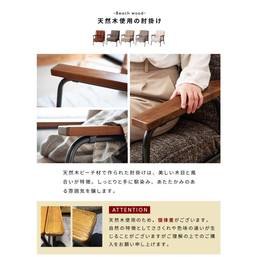 東谷 ソファー ソファ 一人掛け 一人掛けソファ リクライニング