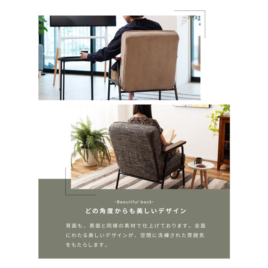 ソファー 一人掛け 一人用 リクライニングソファ 北欧 ダイニングソファ 一人掛けソファー コーデュロイ ベージュ グレー ブラウン ネイビー ホワイト | 東谷 | 12