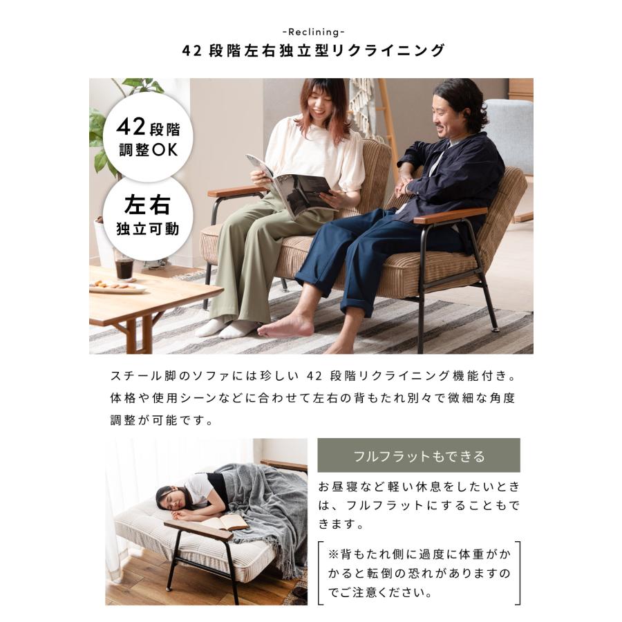 東谷 ソファー ソファ 2人掛け リクライニングソファ ソファベッド