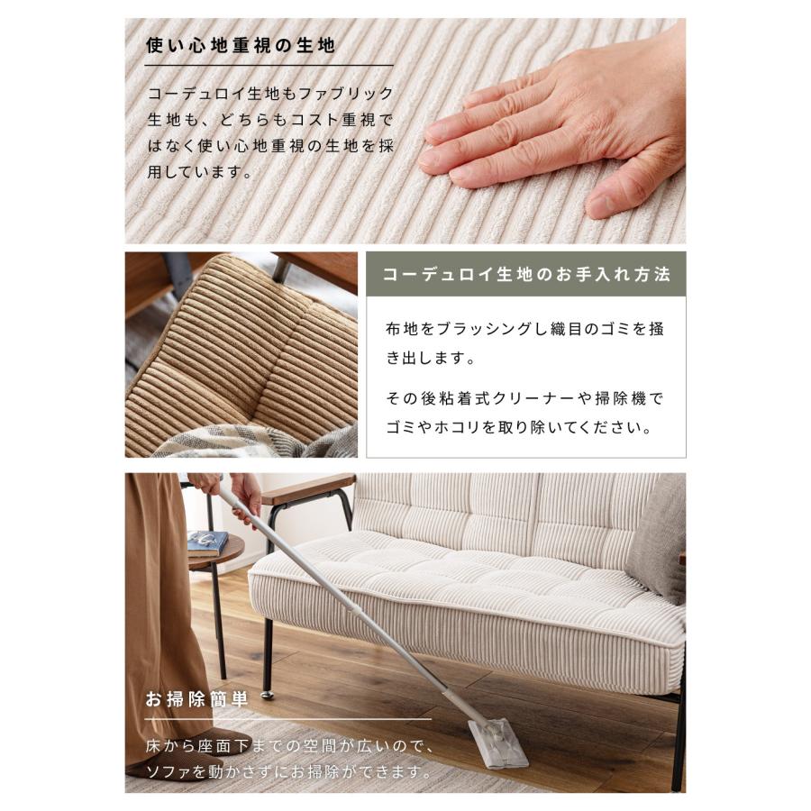 東谷 ソファー ソファ 2人掛け リクライニングソファ ソファベッド