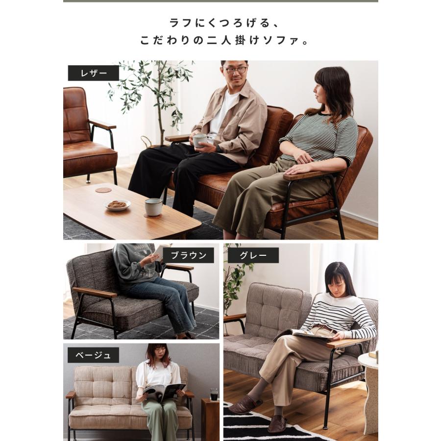 東谷 ソファー ソファ 2人掛け リクライニングソファ ソファベッド