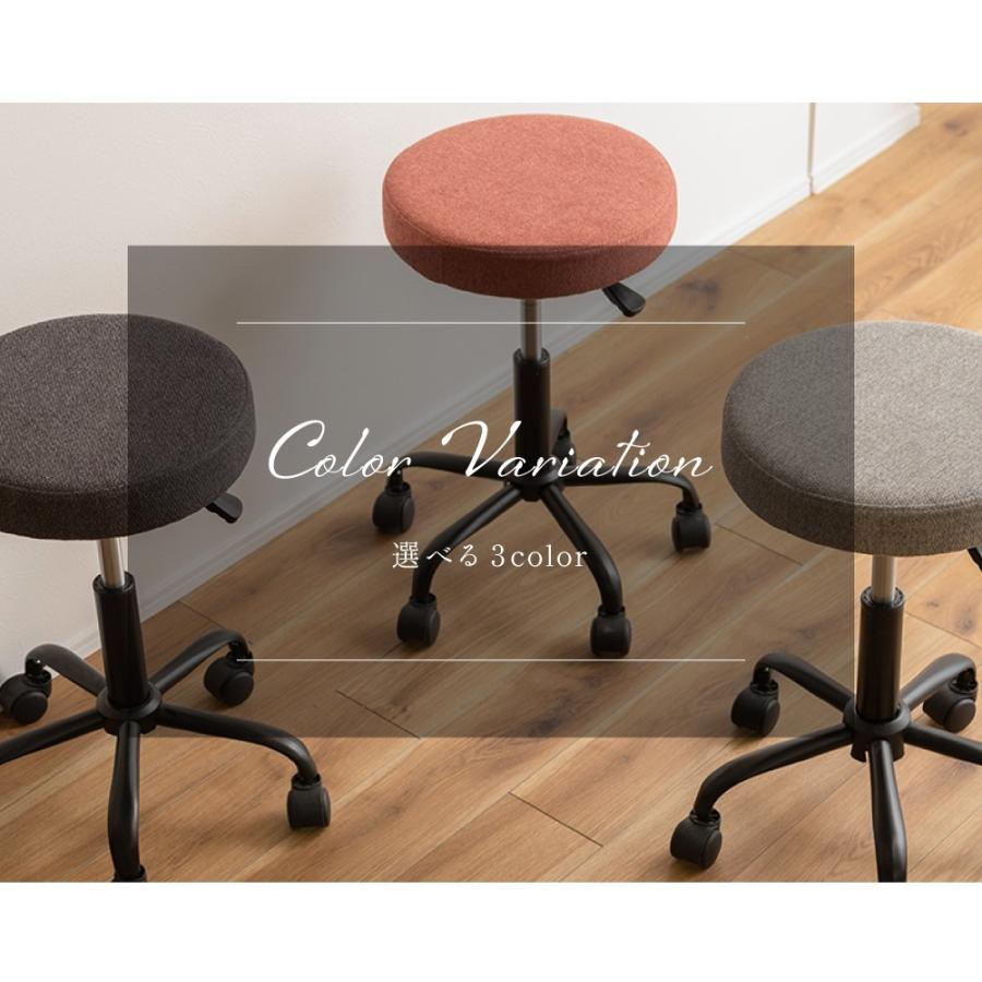 東谷 スツール 丸椅子 椅子 おしゃれ キャスター付き椅子 キャスター