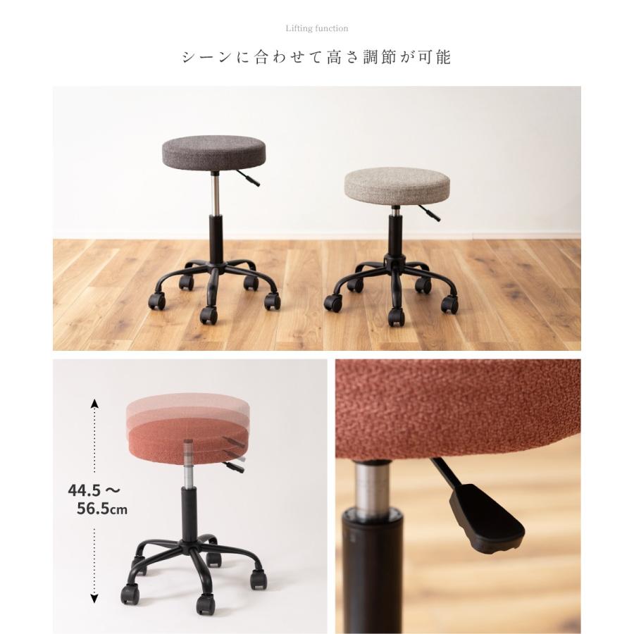 東谷 スツール 丸椅子 椅子 おしゃれ キャスター付き椅子 キャスター