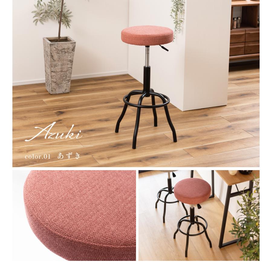 JAPAN VINTAGE カットチェア ビンテージ 丸椅子 昇降回転 クロス脚