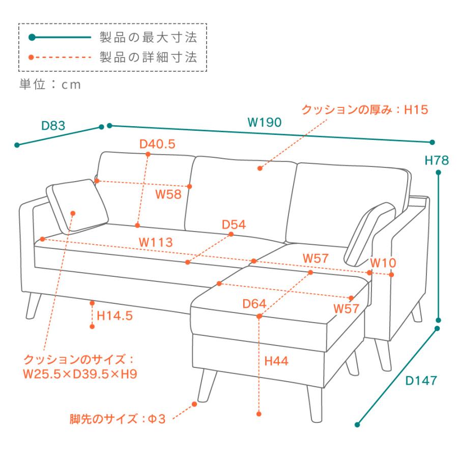 東谷 ソファー 3人掛け ソファ ローソファー ローソファ カウチ