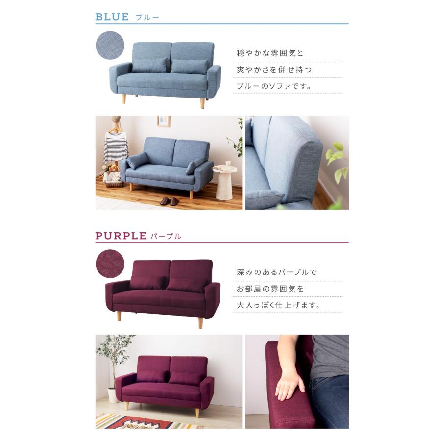 東谷 ソファー ソファ ローソファー 2人掛け ローソファ