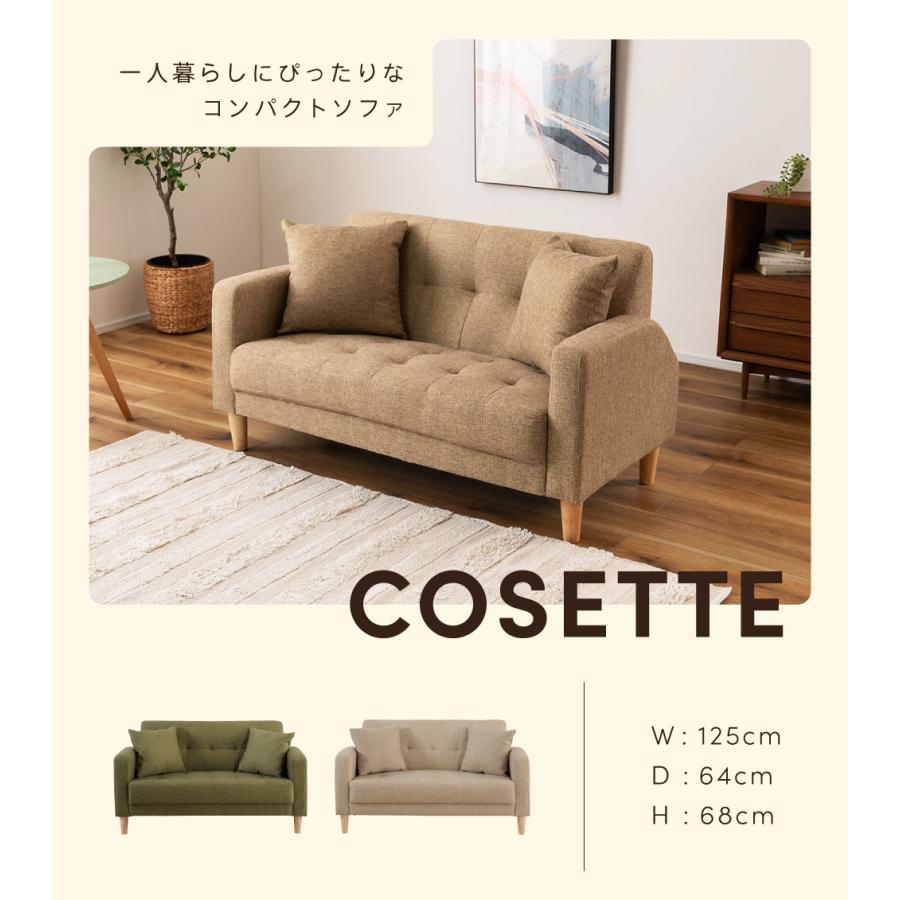 東谷 ソファー 2人掛け ソファ ローソファー ローソファ ダイニング