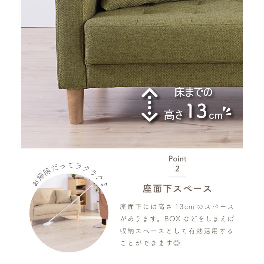 東谷 ソファー 2人掛け ソファ ローソファー ローソファ ダイニング