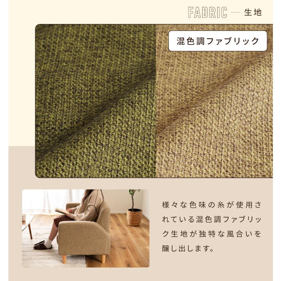 東谷 ソファー 2人掛け ソファ ローソファー ローソファ ダイニング