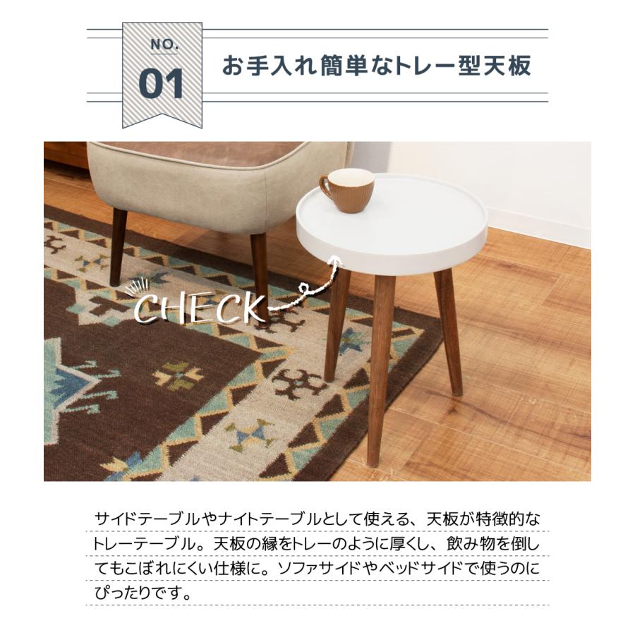 東谷 サイドテーブル ベッドサイドテーブル ナイトテーブル テーブル