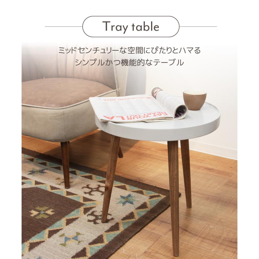 サイドテーブル おしゃれ 北欧 丸型 白 ナイトテーブル 天板 トレー｜maisonplus｜02