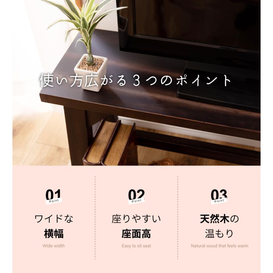 引き取り限定❗ベンチ　長椅子 ベンチ（長椅子）|LISCIO（リッショ）組立家具