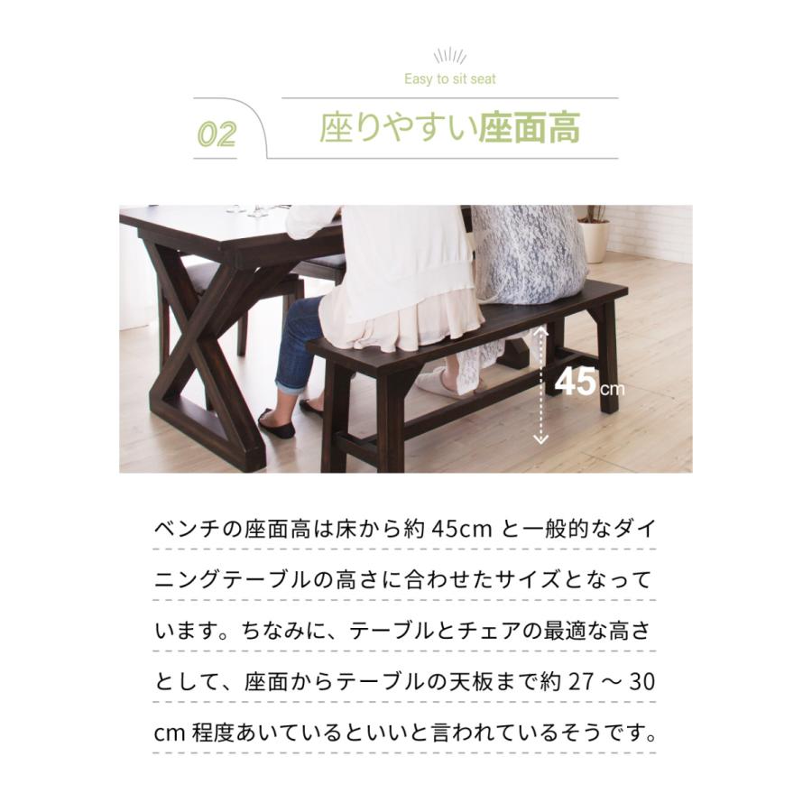 東谷 ダイニングベンチ ベンチ 長椅子 ベンチチェア ダイニング