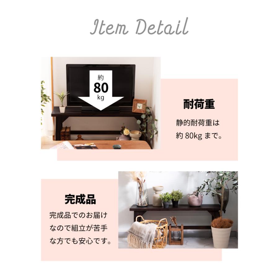 東谷 ダイニングベンチ ベンチ 長椅子 ベンチチェア ダイニング ベンチ