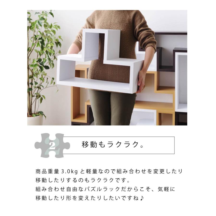 東谷 本棚 収納棚 おしゃれ 棚 ディスプレイラック 収納 ほんだな 推し