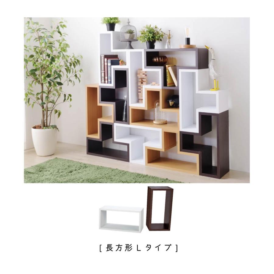 東谷 棚 ラック オープンラック シェルフ コーナー おしゃれ 収納