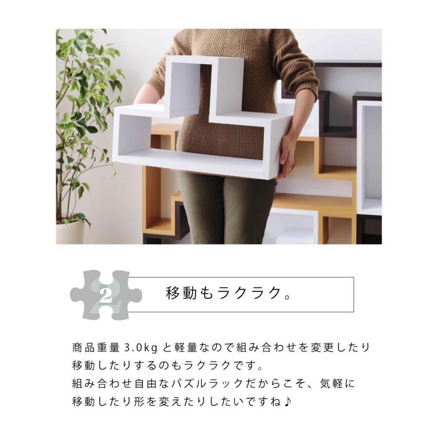 東谷 棚 ラック オープンラック シェルフ コーナー おしゃれ 収納