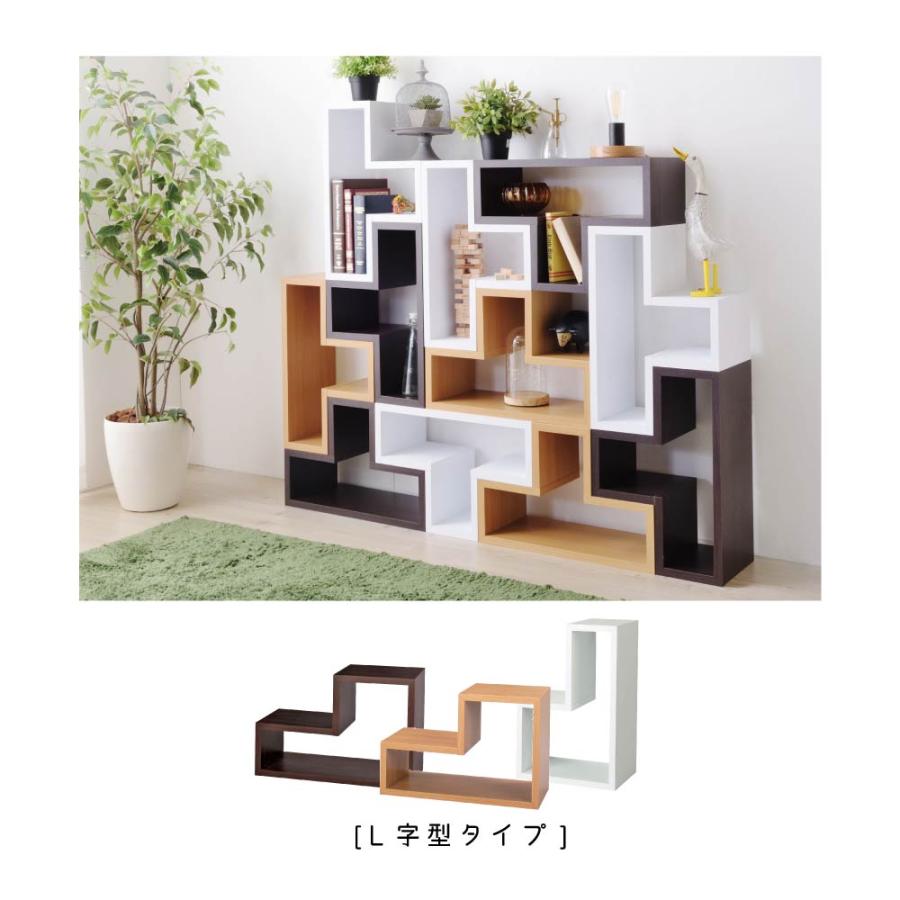 東谷 本棚 4個セット 収納棚 おしゃれ 棚 ディスプレイラック 収納