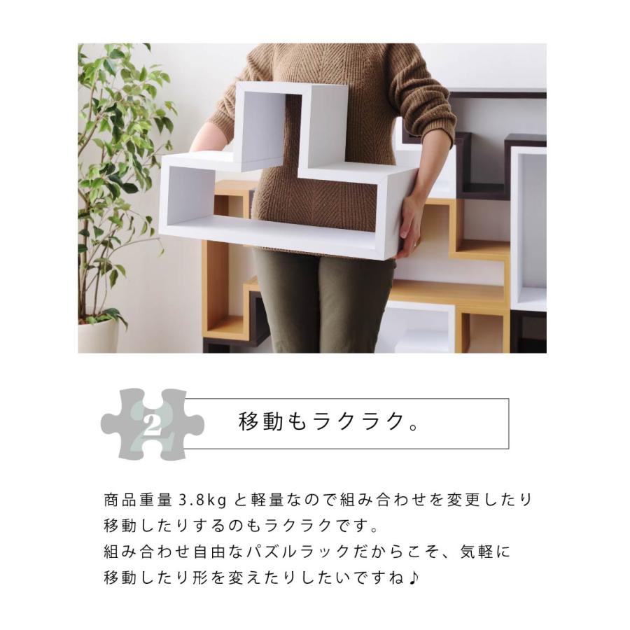 東谷 本棚 収納棚 おしゃれ 棚 ディスプレイラック 収納 ほんだな 推し