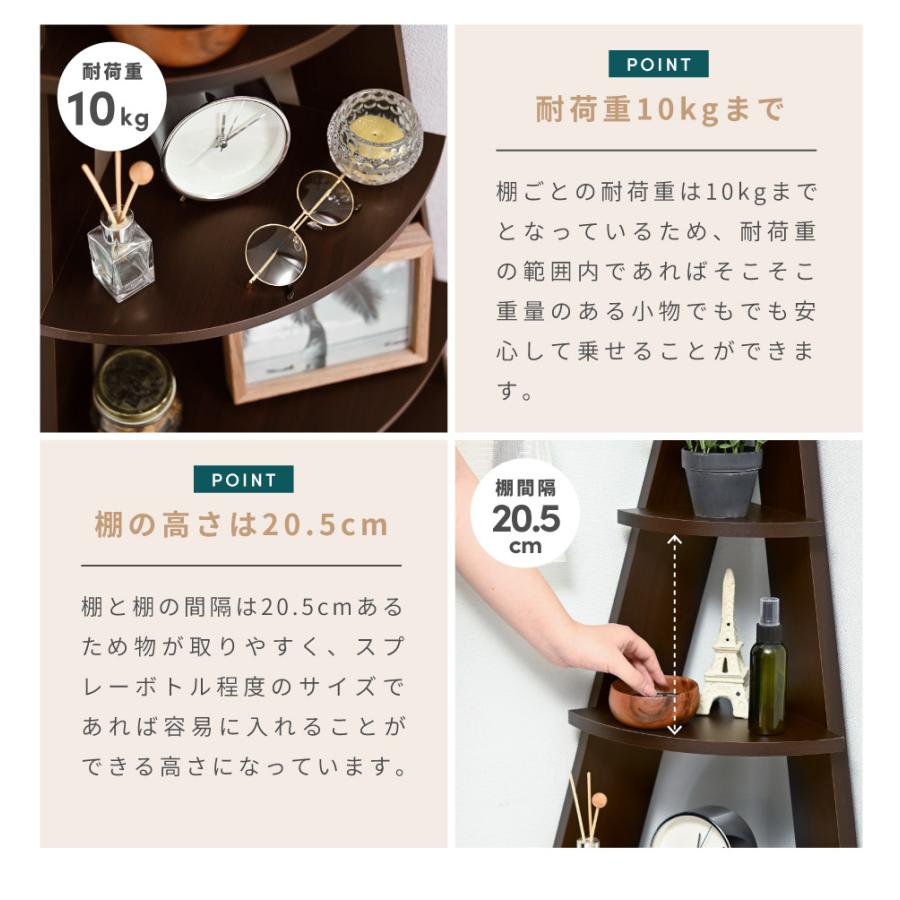 東谷 ラック 棚 木製 おしゃれ 本棚 オープンラック オープンシェルフ