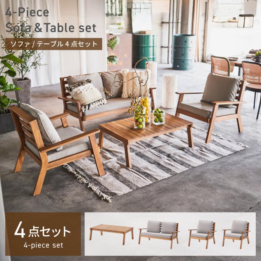 ソファテーブルセット おしゃれ 天然木 カフェ風 4点セット ソファ テーブル 4人用 テーブルセット おしゃれ シンプル 北欧 | 東谷