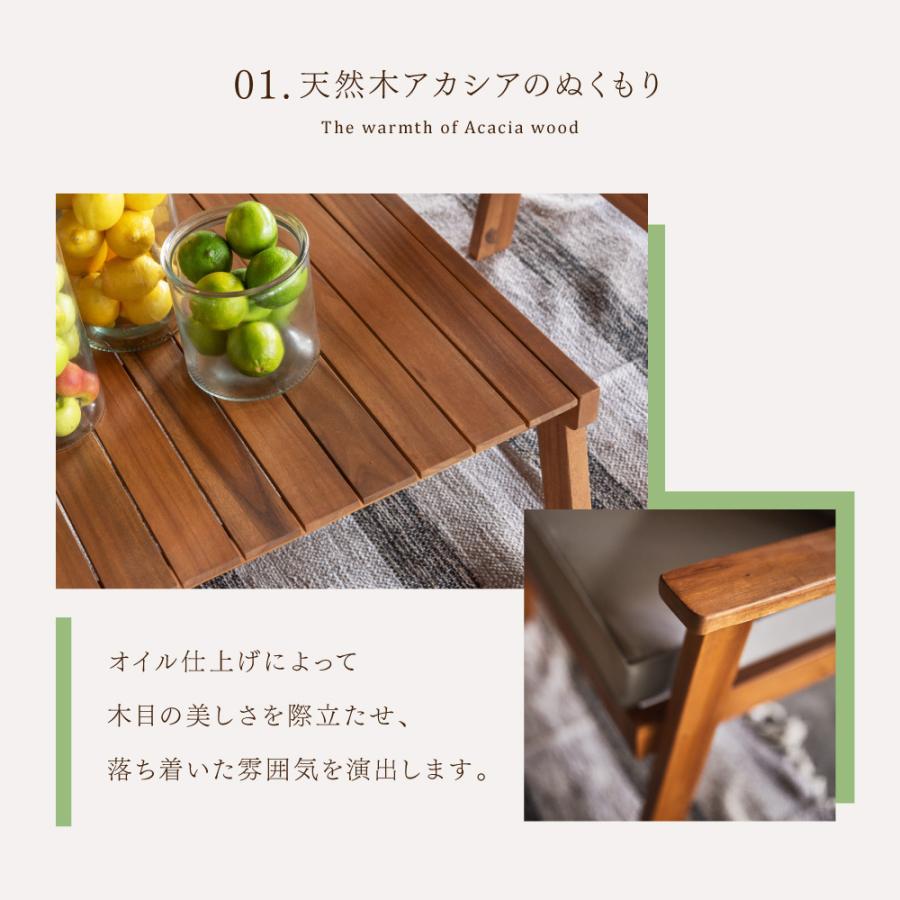 ソファテーブルセット おしゃれ 天然木 カフェ風 4点セット ソファ テーブル 4人用 テーブルセット おしゃれ シンプル 北欧 | 東谷 | 02