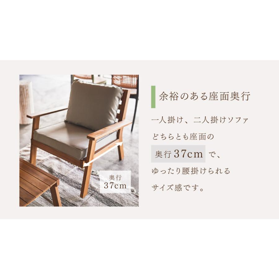 ソファテーブルセット おしゃれ 天然木 カフェ風 4点セット ソファ テーブル 4人用 テーブルセット おしゃれ シンプル 北欧 | 東谷 | 04