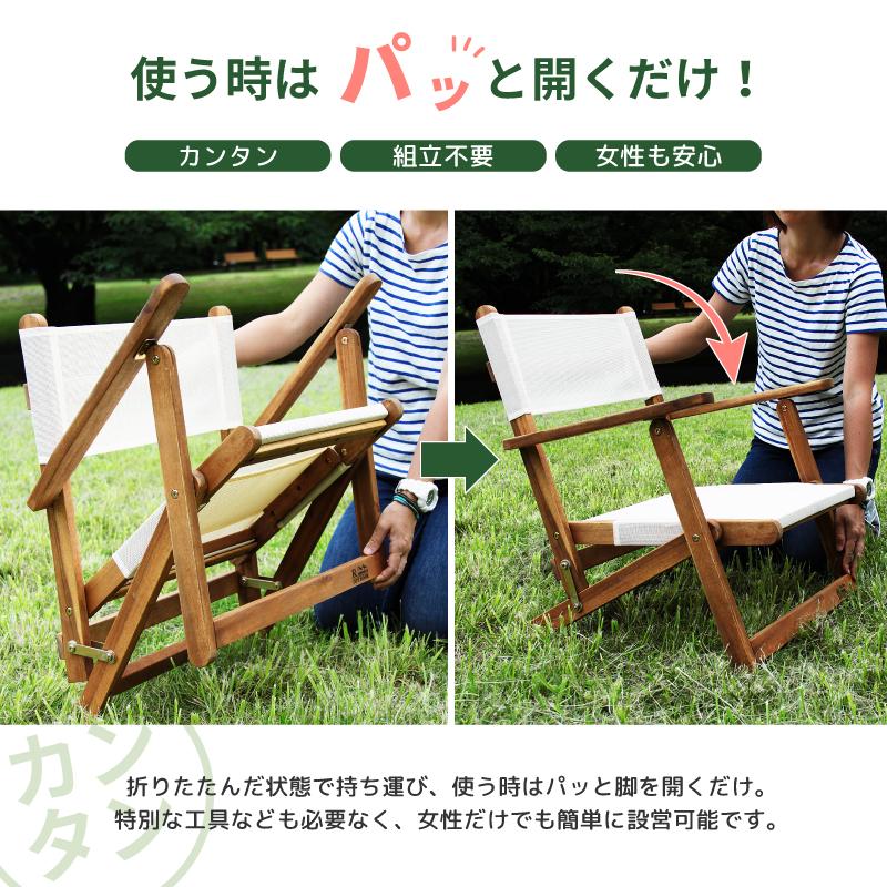 東谷 アウトドアチェア 2脚セット 木製 ガーデンチェア 折りたたみ