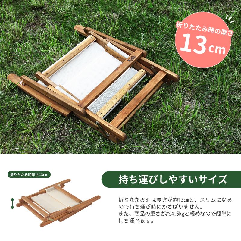 東谷 アウトドアチェア 2脚セット 木製 ガーデンチェア 折りたたみ
