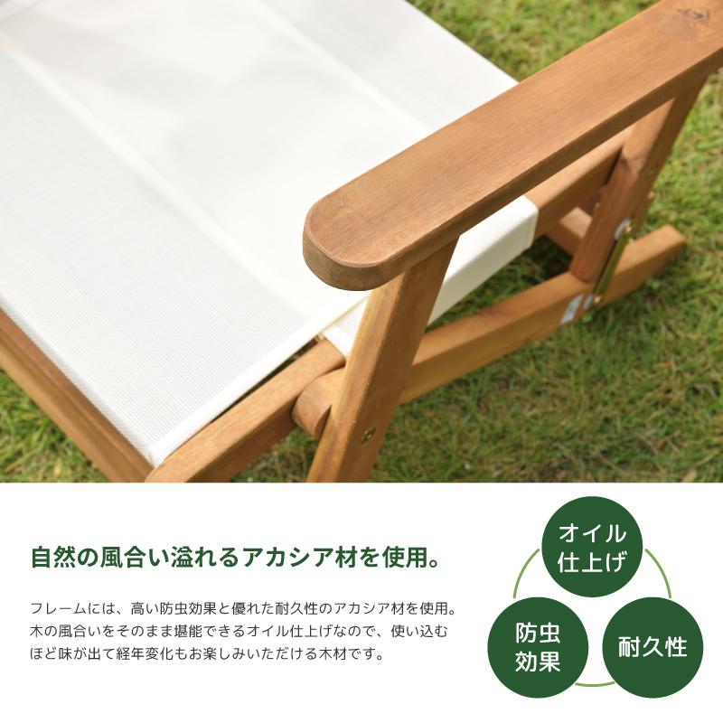 東谷 アウトドアチェア 2脚セット 木製 ガーデンチェア 折りたたみ