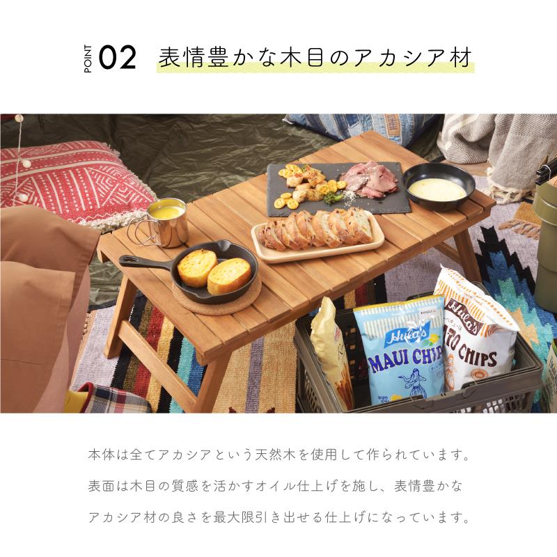 折りたたみ式アウトドアテーブル 東谷 アウトドアテーブル 折りたたみ 木製 73cm 軽量 おしゃれ
