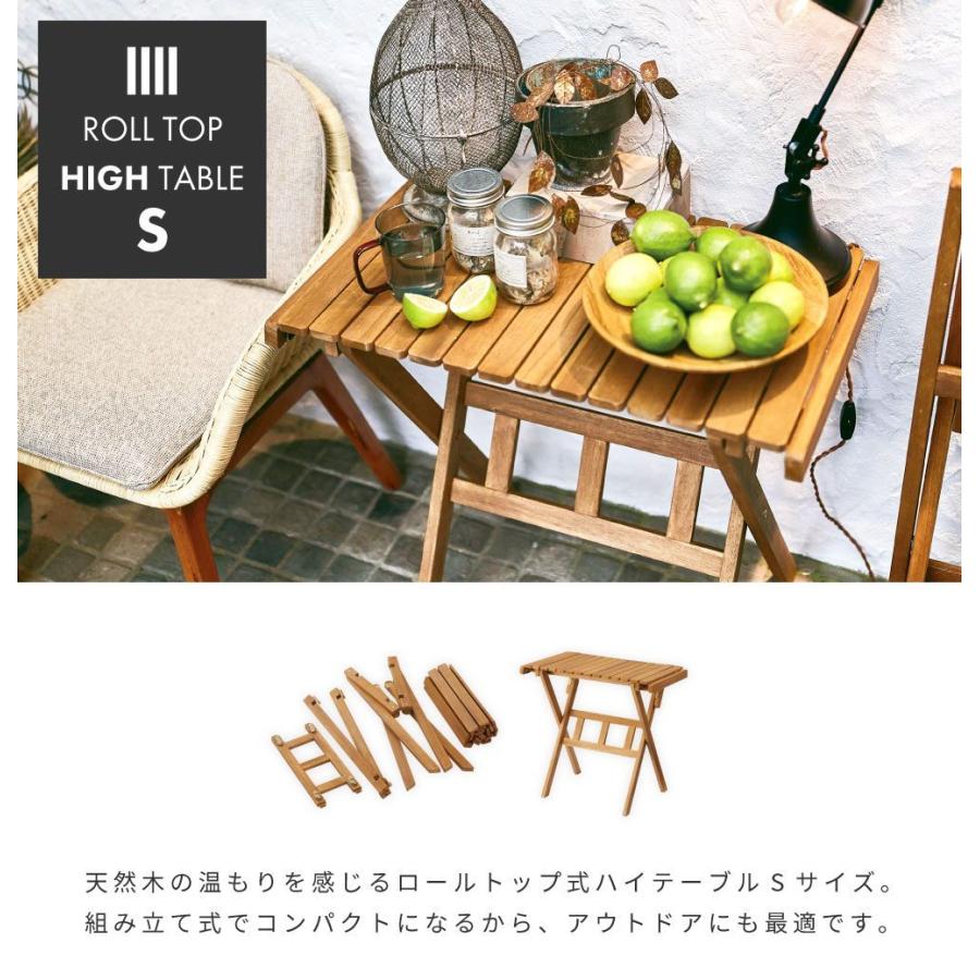 東谷 アウトドアテーブル 折りたたみ 木製 コンパクト 70cm ロール