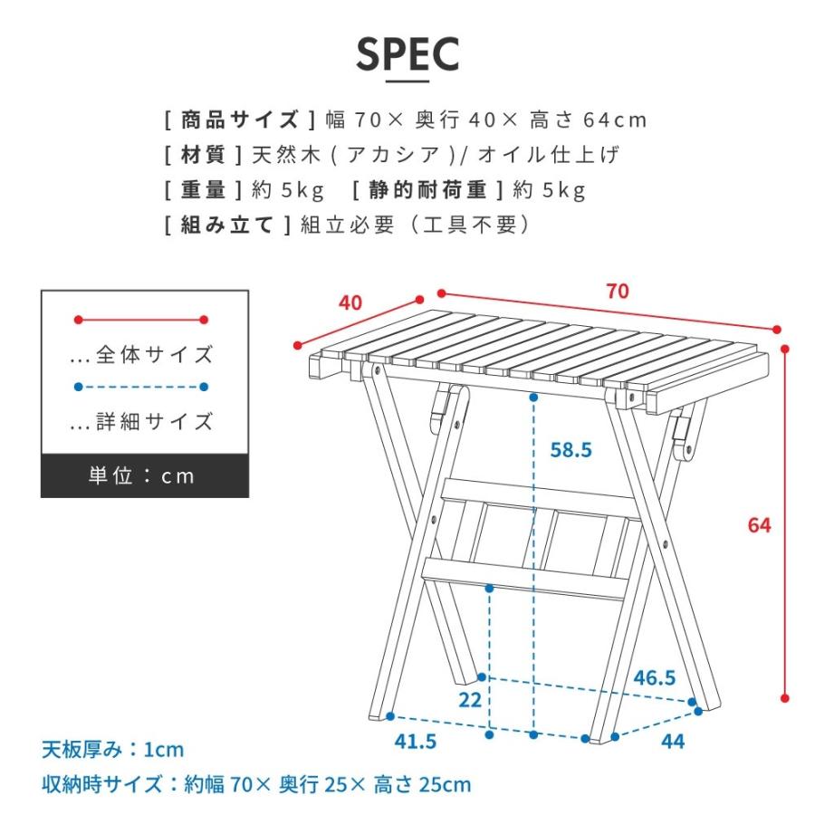 東谷 アウトドアテーブル 折りたたみ 木製 コンパクト 70cm ロール