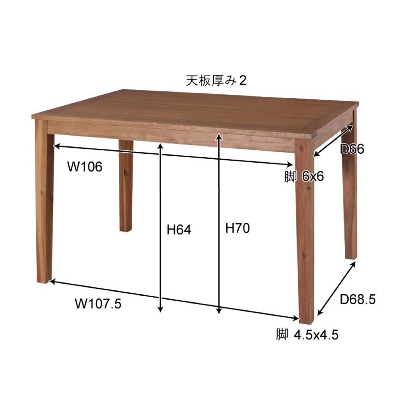 東谷 ダイニングテーブル テーブル 4人 幅120cm 4人用 食卓テーブル