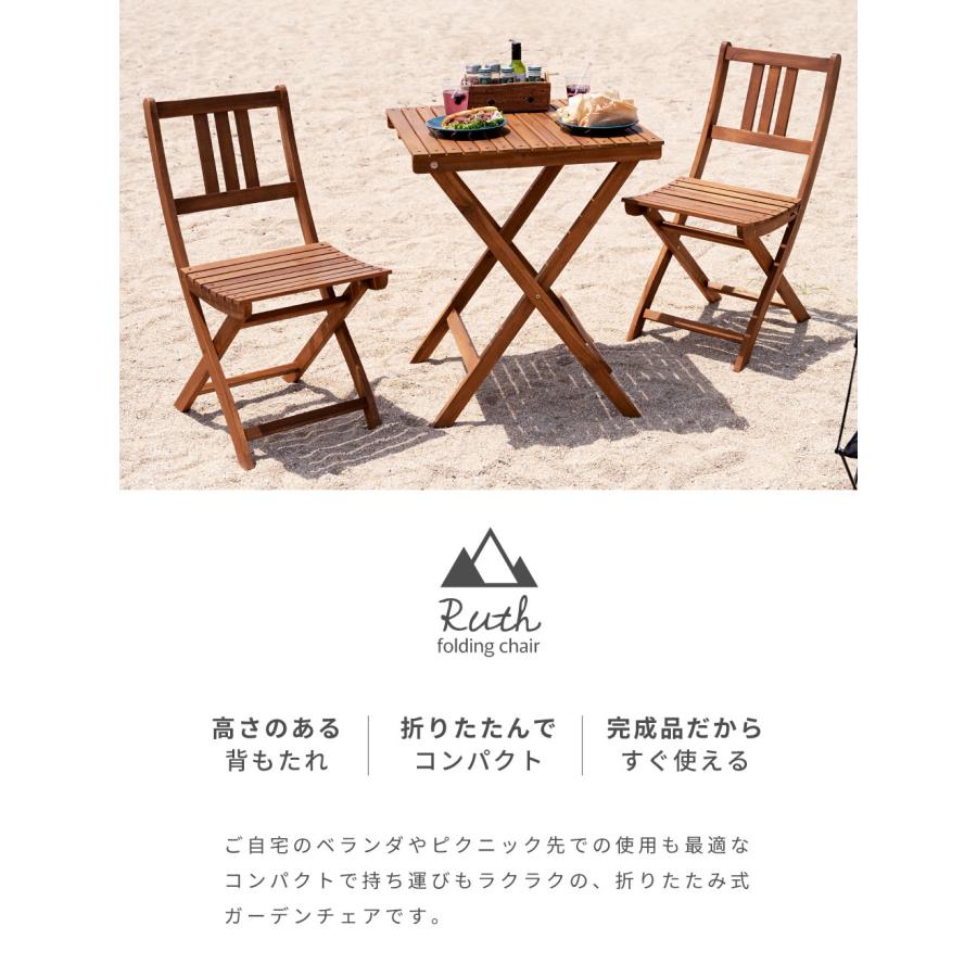 東谷 アウトドアチェア 軽量 折りたたみ 木製 ガーデンチェア