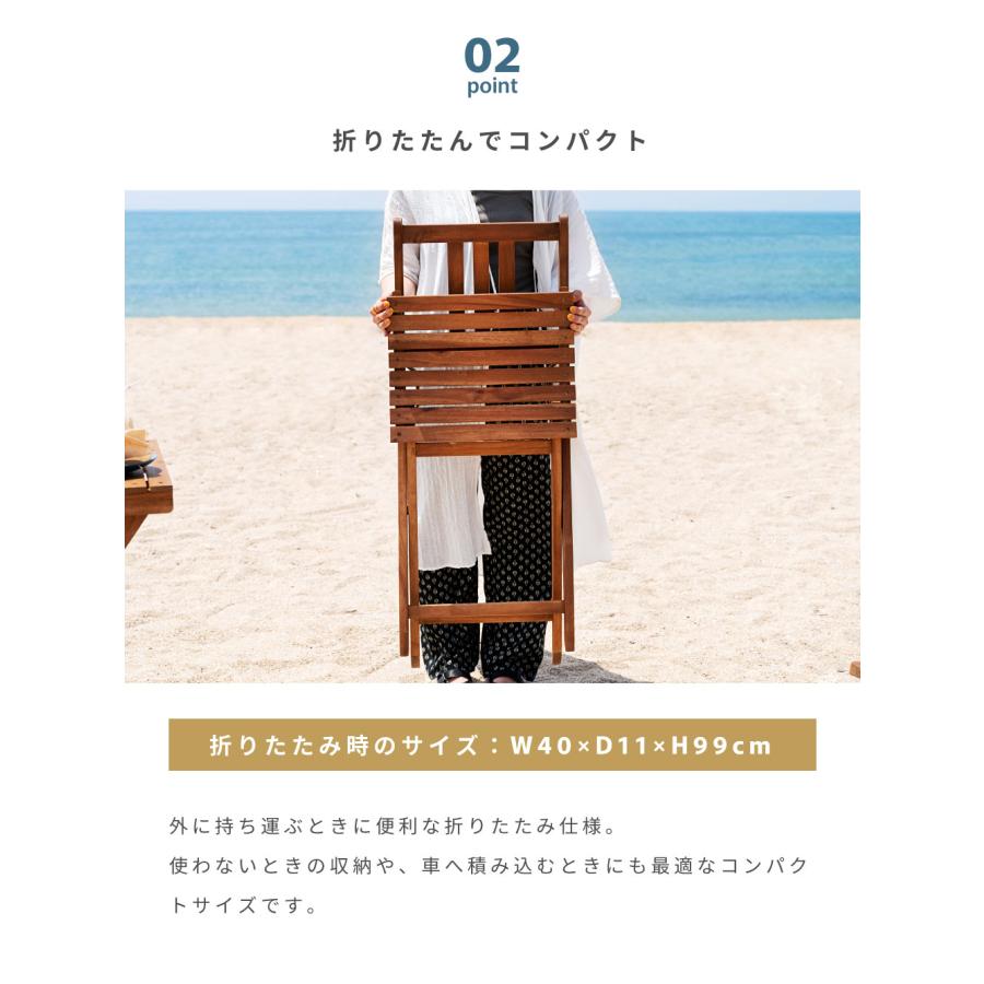 東谷 アウトドアチェア 軽量 折りたたみ 木製 ガーデンチェア おしゃれ
