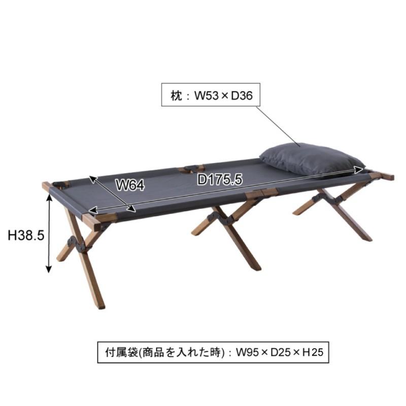 簡易ベッド ソファベッド 折りたたみ コンパクト 簡易 ベッド NCS-1（商品