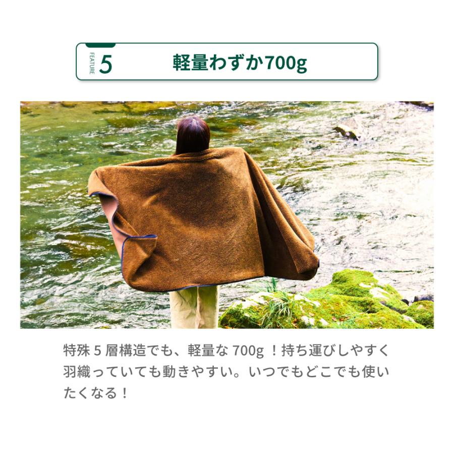 東谷 ブランケット ひざ掛け アウトドア おしゃれ ポンチョ 大判 軽量
