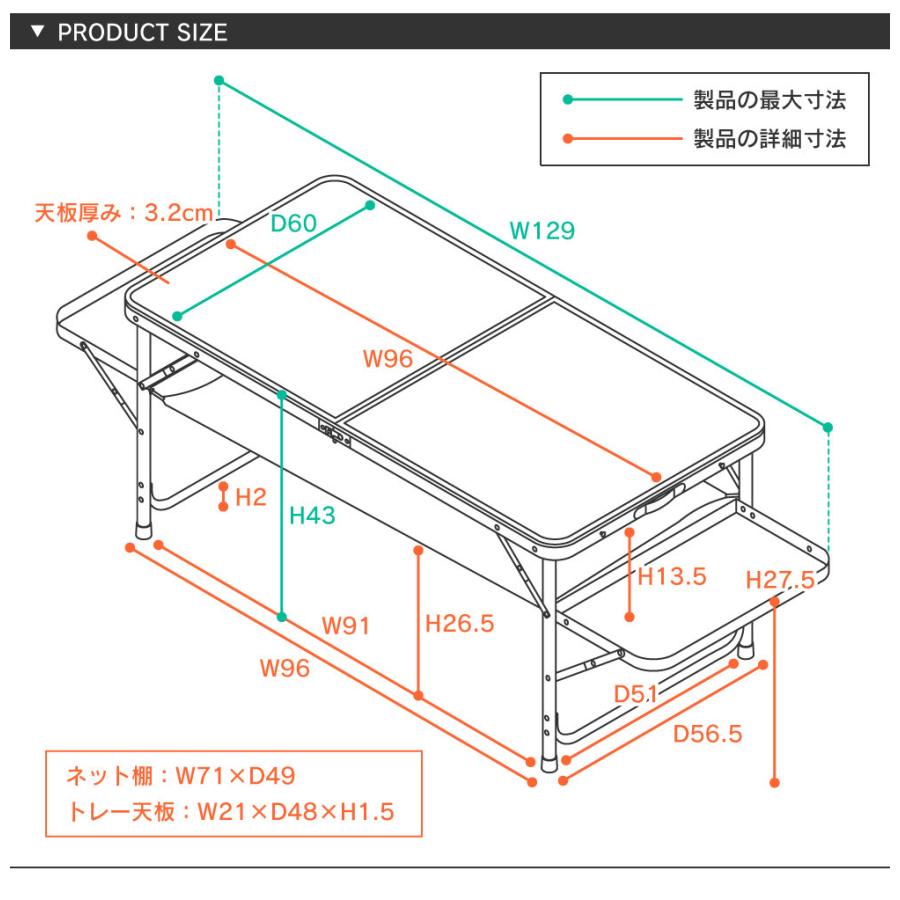 東谷 アウトドアテーブル テーブル 折りたたみ 96cm 軽量 アルミ