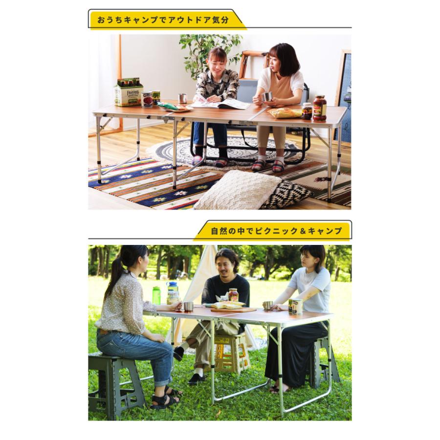 東谷 アウトドアテーブル 折りたたみ 幅180cm 軽量 アルミ おしゃれ 高