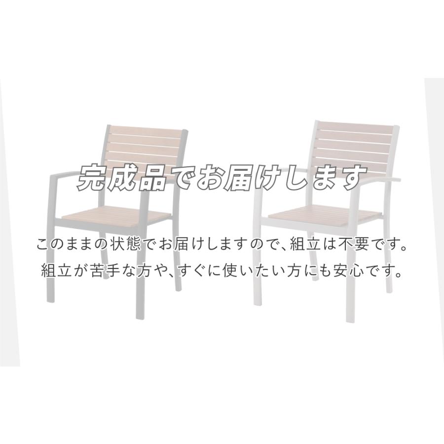 東谷 ダイニングチェア 椅子 おしゃれ アルミ 木製 天然木 木 チェア