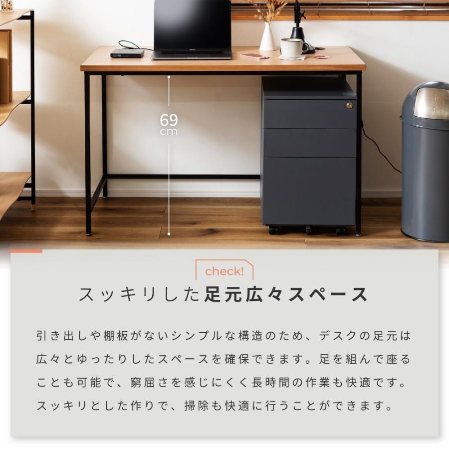 東谷 デスク おしゃれ コード穴 木目 スチール シンプル 幅120cm PC
