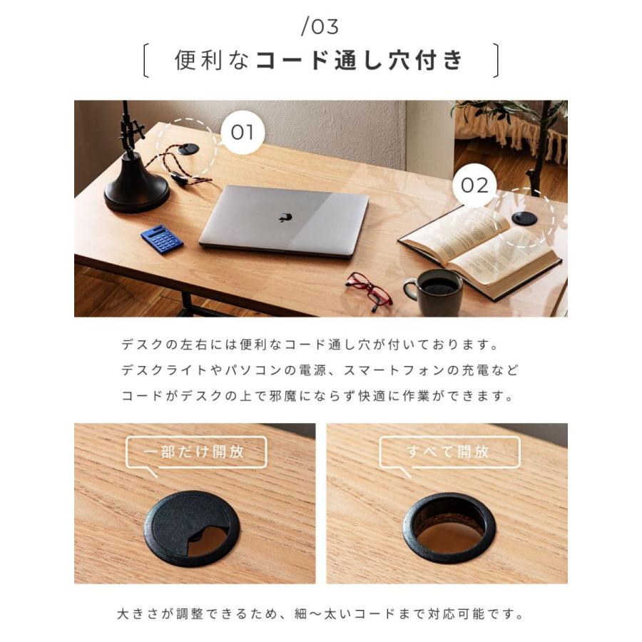 東谷 デスク おしゃれ コード穴 木目 スチール シンプル 幅120cm
